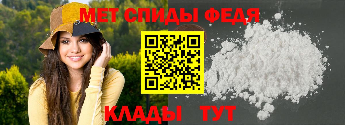 Амфетамин VHQ Новокубанск