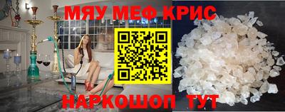 таблы Северобайкальск