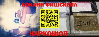 СК Севастополь