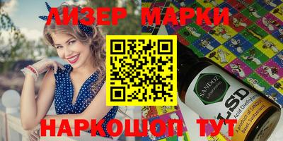 таблы Северобайкальск