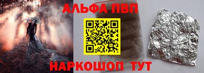 таблы Северобайкальск