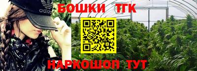 таблы Северобайкальск