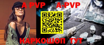 таблы Северобайкальск