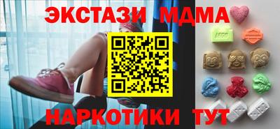 таблы Северобайкальск