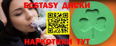 таблы Северобайкальск