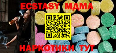 СК Севастополь