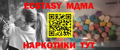 таблы Северобайкальск