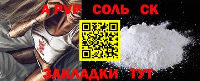 СК Севастополь