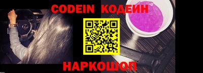 таблы Северобайкальск