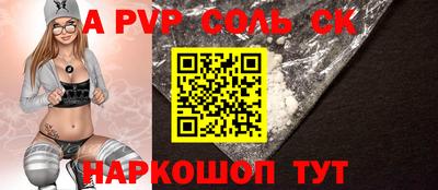 таблы Северобайкальск