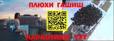 таблы Северобайкальск