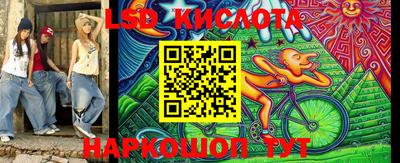 таблы Северобайкальск