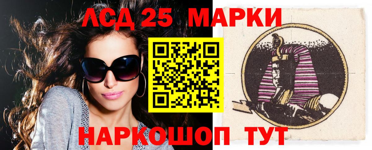 Наркотические марки 1,8мг  Вход с VPN  Новокубанск  Наркотические марки 1,8мг 
