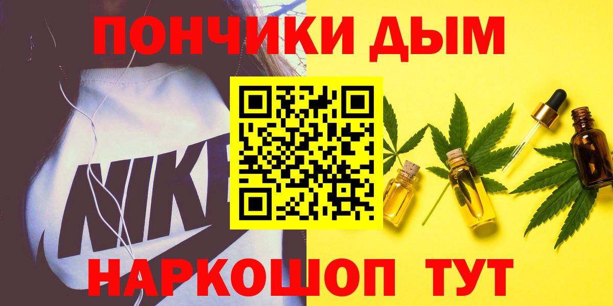 Конопля SATIVA & INDICA Новокубанск